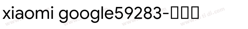 xiaomi google59283字体转换